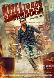 Khel To Abb Shuru Hoga 2016 Desicam rip Hdmovie